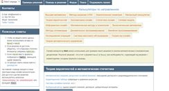 Desktop Screenshot of math.semestr.ru